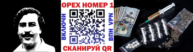 Купить закладку Конопля  КОКАИН  Alpha-PVP  Меф  ГАШИШ  Новосиль