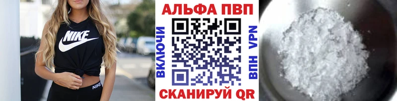 Купить  Новосиль  APVP Crystall 