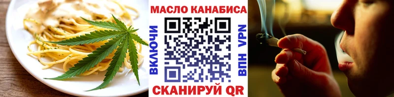 Купить закладки  Новосиль  Печенье с ТГК марихуана 