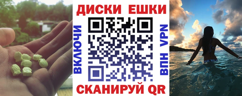 ЭКСТАЗИ Дубай  Купить  Новосиль 