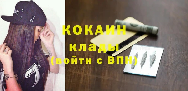 кокаин колумбия Калининец