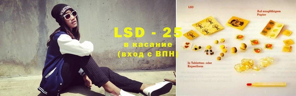 марки lsd Нестеровская