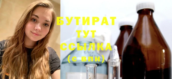 кристаллы Фёдоровский