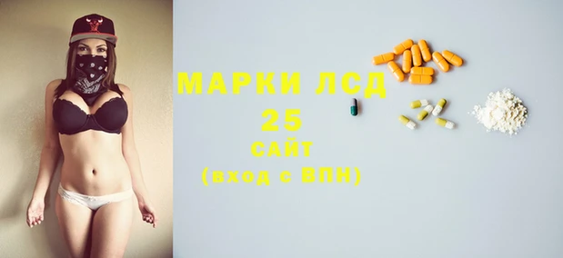 марки lsd Нестеровская