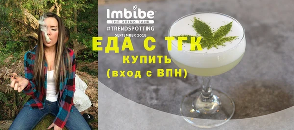 кристаллы Фёдоровский