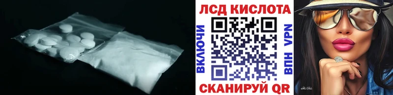 Купить  Новосиль  ЛСД экстази кислота 