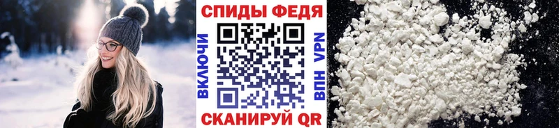 Первитин пудра  Купить  Новосиль 