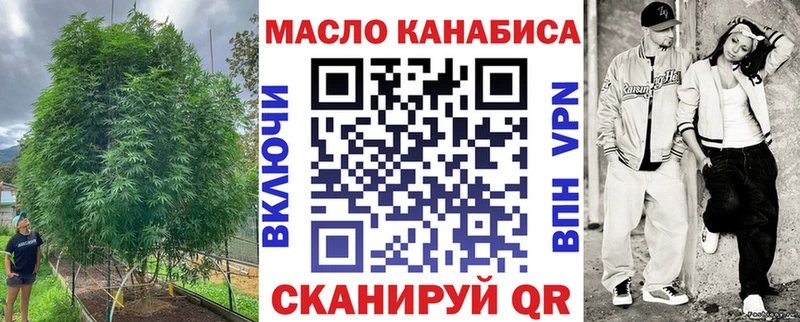 Купить где  Новосиль  ТГК гашишное масло 